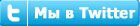 my_v_twitter